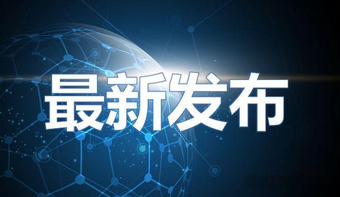 华益慧联参与编制的国家标准《智能制造系统解决方案供应商评价规范》正式发布